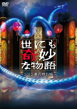 丰满肥硕的阴户