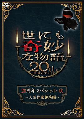 久久美女精品视频