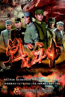 恋爱秀全场直播