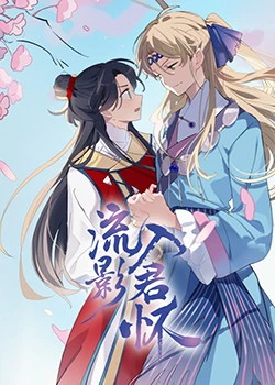 女教师～淫辱の教室小说