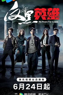 男生捅女生的鸡鸡