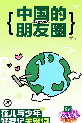 骚货插死你小骚xue好不好的