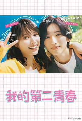 《妈妈的朋友》