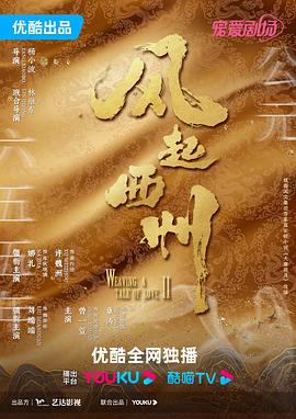 骚浪贱妾爬过来叫爸爸