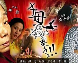 成年女人天堂香蕉网视频