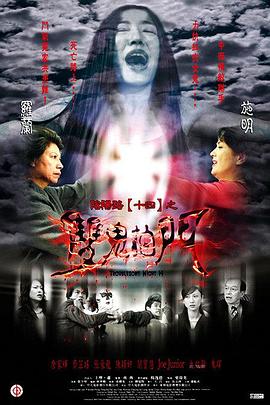 骚货穿丁字裤被日爽了