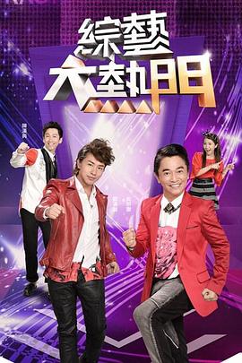 逃出生天豆瓣