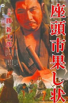 做爰猛烈床戏大尺度电影
