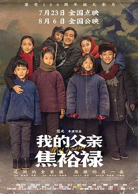校长办公室暴c校花