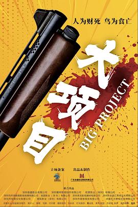 小红帽啊张开腿疯狂呻吟