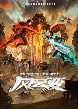 三上悠哉所有照片