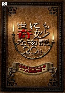 啊轻点灬太粗嗯太深了电影